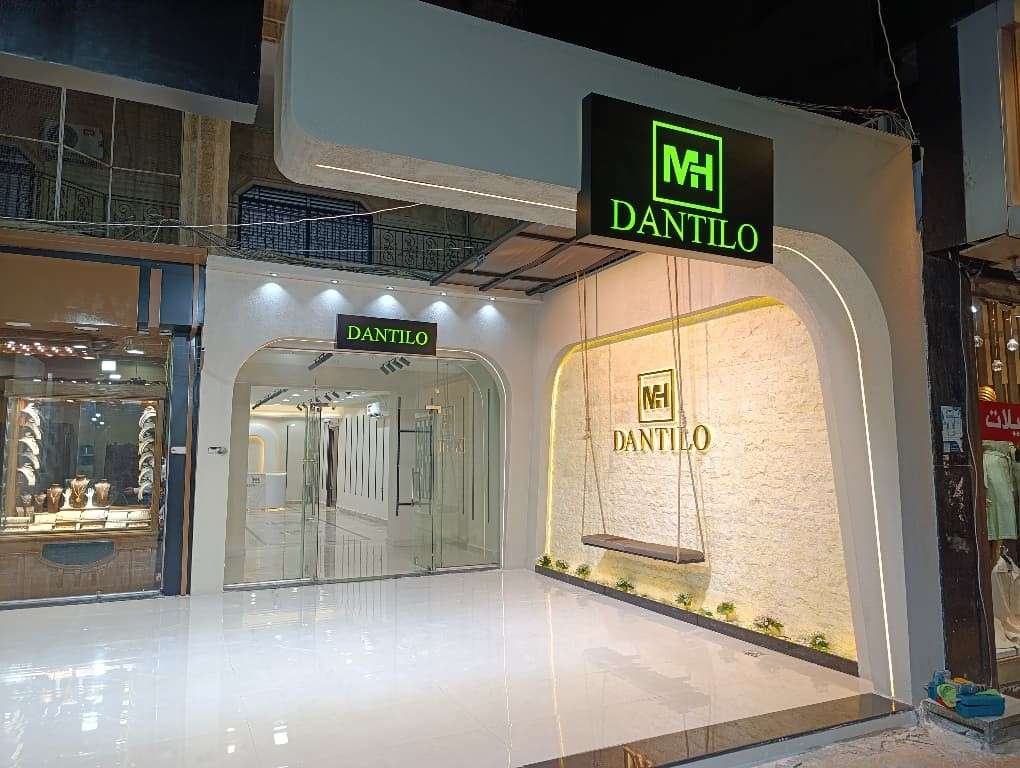واجهة محل